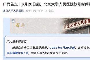 回应梅西事件，中国香港特区文体旅游局局长12:15将开发布会表态