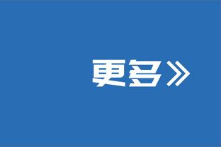 小卡：今晚我们靠防守取胜 布伦森是个很优秀的控卫