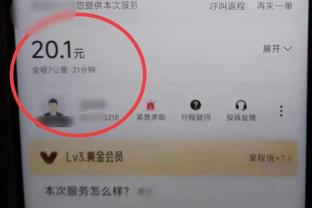 ?竟然赢了！快船篮板净负22个 前场板一个没抢到