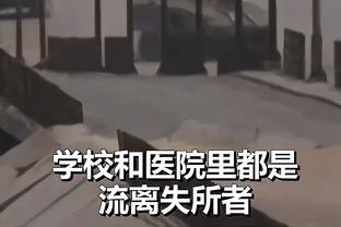 小麦：担任曼联队长是我职业生涯最大荣誉；很羞愧最终没能取胜