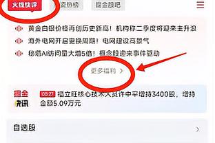 江南app官方入口下载苹果手机截图4