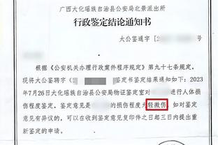 发布会领先一手！滕哈赫：曼联进球少是因为球员不够冷静