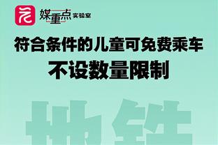 2023赛季中超球员冲刺跑榜单：马莱莱495次居首，武磊492次第二