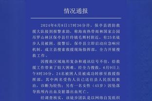 狼队官方：勒米纳父亲离世，球员们本轮将佩戴黑色臂章表示哀悼